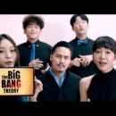 elrellano.com-el-tema-de-the-bing-bang-theory-a-capella-909644